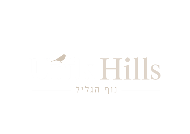 לוגו של UNIK HILLS נוף הגליל